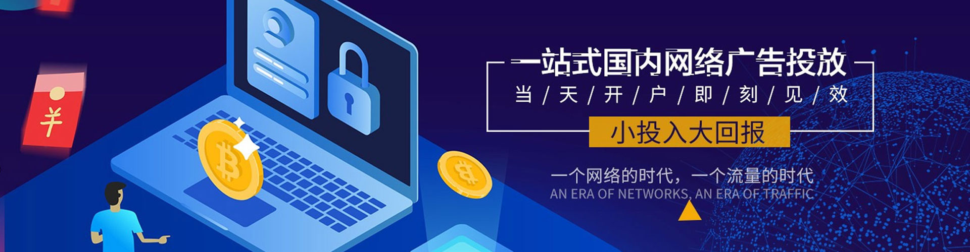 双清sem投放