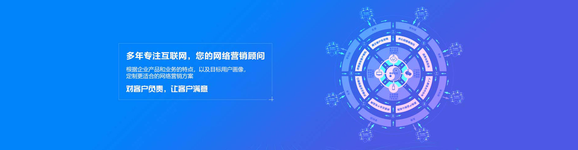 双清百度竞价推广